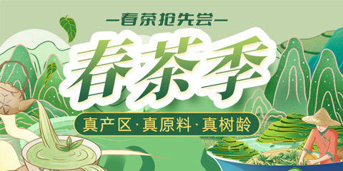 jquery商城焦点图代码