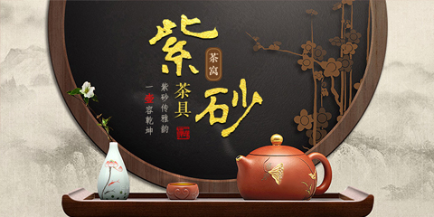 jquery商城焦点图效果
