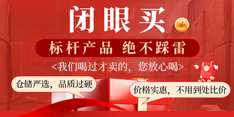 QQ商城焦点图效果下载